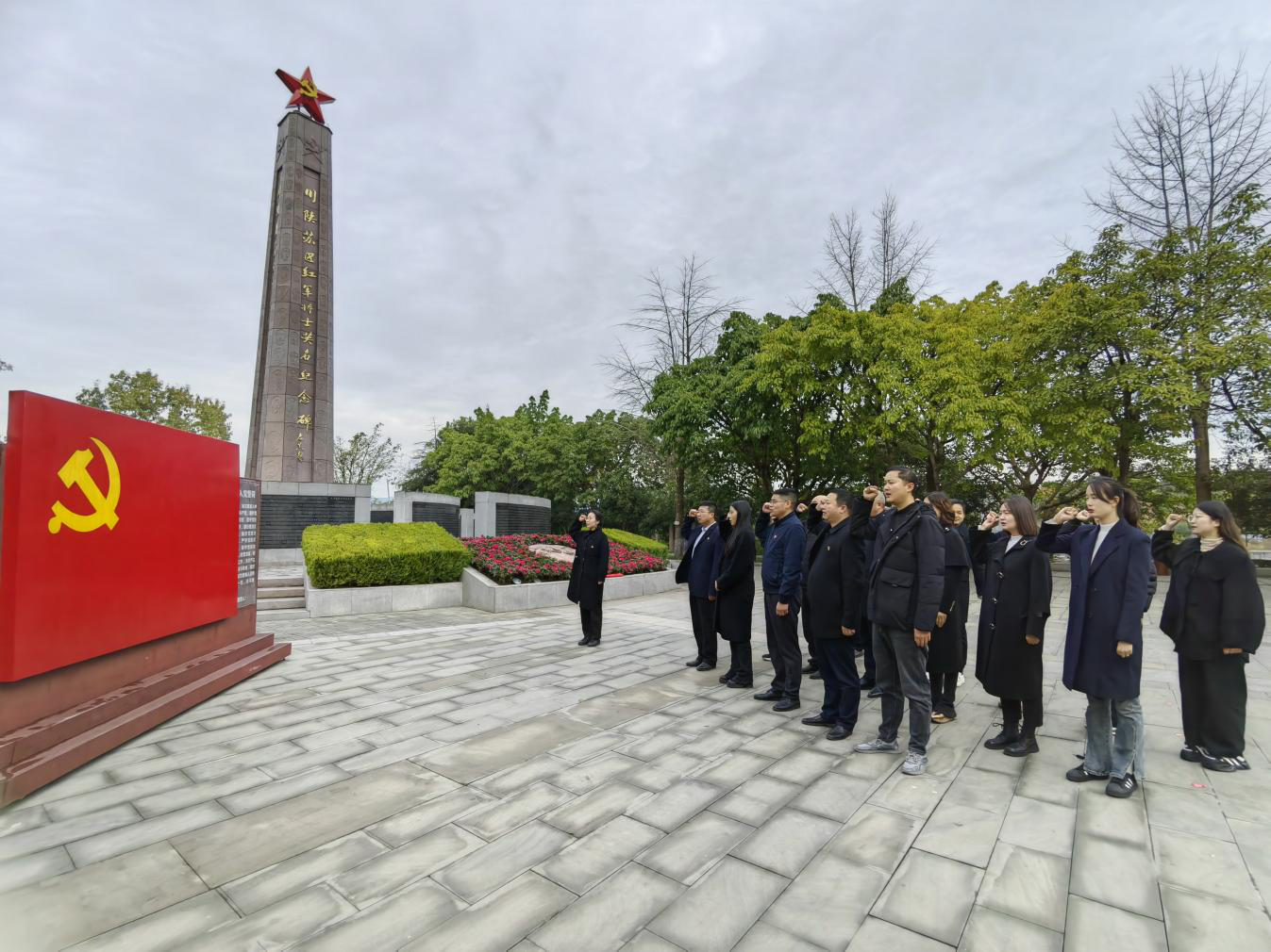 市秦巴農擔公司開展“探尋紅色印記 感悟革命初心”主題教育活動