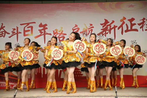 八十中枣营分校庆祝建党100周年主题教育活动暨第六届文化节